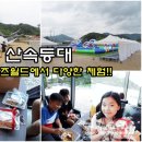 어뮤즈월드 이미지