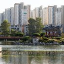 호수공원 이미지