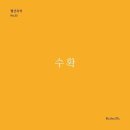 옥키