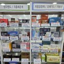 한마음약국 이미지