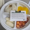 남다름 | 백소정 배달 후기, 포장부터 남다름.