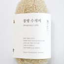 창대농원