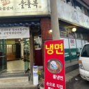 제주이도