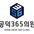 메트로이비인후과의원 | A형 독감 확진 :: 독감 예방 접종 후 독감 확진, 페라미플루 수액 비용? 공덕365의원 야간 진료