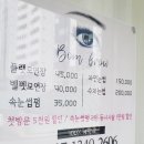 봄브로우 이미지