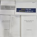 최샘1등급국어진로전문학원