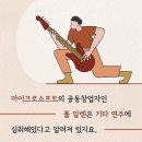 뮤직아이음악교습소 - 고양시 일산동구 노루목로 81 | 뮤직아이음악교습소