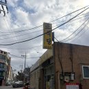 대전 구암동: 정식당 뼈찜 평일 점심 내돈내산 후기