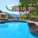 횡성온새미로 이미지