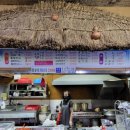 고향옛날순대 이미지