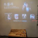 탁구-D | [대전 은행동] 대전 실내데이트; 탭그라운드x핵인싸진관