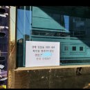 낙찰을 향한 뜻깊은 경험 1개추가~!!! 이미지