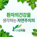 현클리닉 이미지