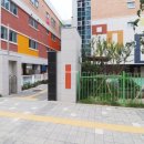 대방공인중개사사무소 이미지