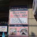 괴정1동-11 | 사하구 피부관리 | 여왕에스테틱 윤곽관리 잘하네요!
