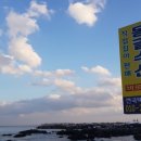 청정해역영덕대게 이미지