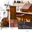 나무공방