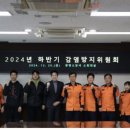 광명소방서 이미지