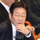 [뉴스 이재명 출마 강행과 법조인들이 보는 &#39;헌법 84조&#39;①] 이재명,&#39;헌법 84조&#39;내세우지만...법조계 &#34;대통령 당선돼도 재판해야.. 이미지