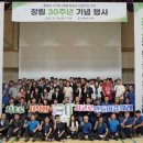 충청남도개발공사노동조합 이미지