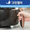에어세척 이미지