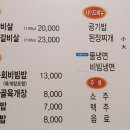 박민우의 착한한우 이미지