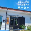 레이트벗