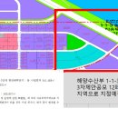 천왕공인중개사사무소 이미지