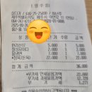 삼다가 | 흑돼지 생구이 맛집 <삼다가> 넓고 고기 맛있는 식당 가족여행 외식 내돈내산 후기♡ 🐖 흑돼지...
