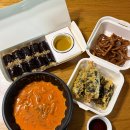 꼬마 떡볶이&커피 | 부산시청밥집 타이거꼬마김밥 부산시청점 꼬마김밥 튀김밥 로제떡볶이 후기