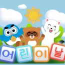 나루코주