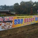 향화황토한증막 이미지