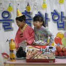 아성어린이집 이미지