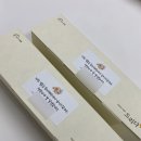 회사에 돌리기 좋은 답례, 무지개바람떡