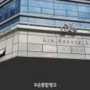 리아헤어샵 이미지
