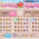 차선생 body factory 이미지