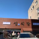 옥암로 | 목포 여행 떡갈비 맛집 성식당 본점 주말 방문 웨이팅 후기