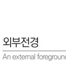 전기구이참잘하는집 이미지