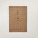 일이사진관 네이버블로그