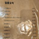 홍중로 이미지