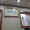 길목식당 이미지