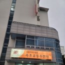 교동우체국