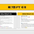 단하나피티 이미지