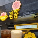 씨유매천한신더휴점 | [대구 칠곡 카페] 북구 매천동 한신더휴 가성비 좋은 카페 봄봄 매천한신더휴점