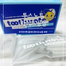 셀프치아미백 후기 집에서 간편 홈케어 투스노트 화이트닝겔