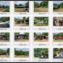 장태산휴양림 이미지