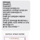 이지차일드유치원 | 목포 남악 유치원 이지차일드 입학 완료