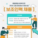 중림종합사회복지관 이미지