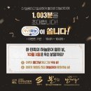 1003 이미지