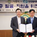 한국전력공사나주지점 이미지